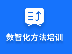 TOGAF方法
